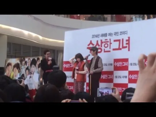 [FANCAM][140213] Jinyoung @ "Miss Granny" free hug event