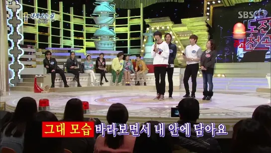 [SHOW:CUT][140126] Cnu, Sandeul, Gongchan (Sung Si Kyung - The Road To Me) @ SBS 1000 Songs Challenge