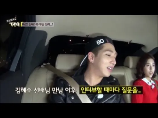 [SHOW][140123] Baro @ tv TAXI ep. 320 (2)