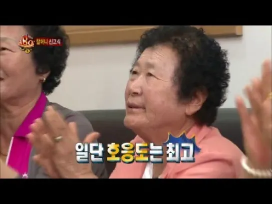 [CUT][130714]@ MBC 180 Degree blind test- B1A4 and other idols met grandmothers on the backstage