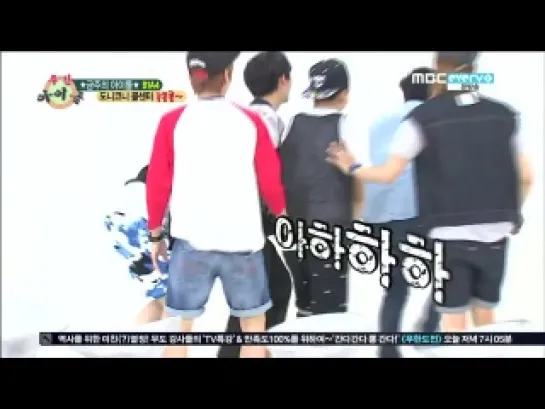 [130609] B1A4- Weekly Idol