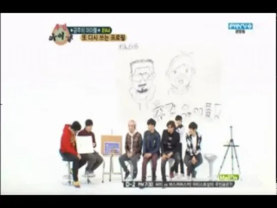 121212 MBC Every 1’s Weekly Idol