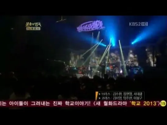 121201 KBS Immortal Song 5th Stage “On the Street of Myungdog in the Rain”  Full ver.