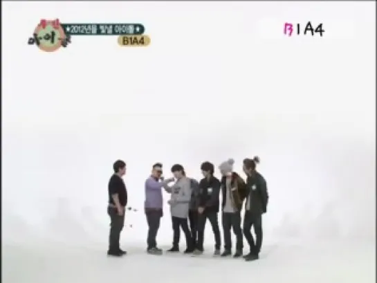 [TV Show] 120114 B1A4 - Weekly Idols [3/3]