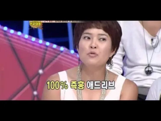 110910 Star King Episode 232 - B1A4 Cut 2