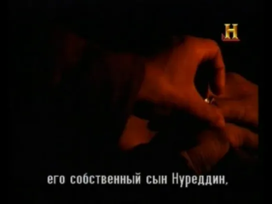 Крестоносцы: Крест и полумесяц (3 серия, 2005 год)