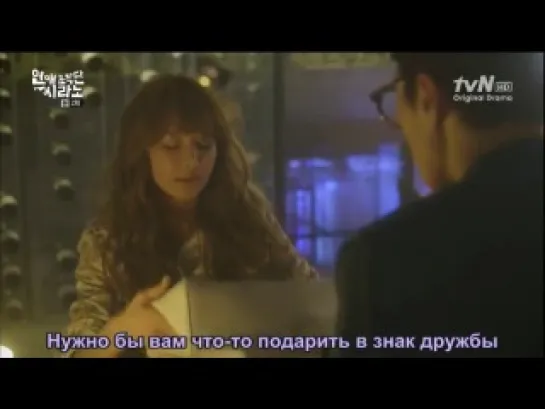 Агентство знакомств Сирано [2013]/ Dating Agency Cyrano 2/16 рус суб