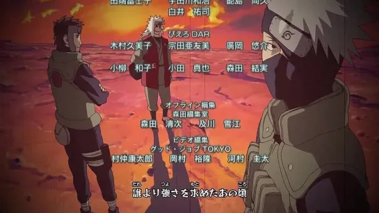 Naruto Shippuuden - 130 серия (2x2)