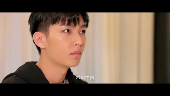 [TRAILER 2] 炎亞綸 Aaron Yan's new drama 《Kiss Love and Taste》 亲 • 愛的味道