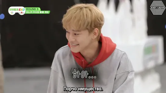 [РУСС. САБ]  EXO "ARCADE" Episode 4