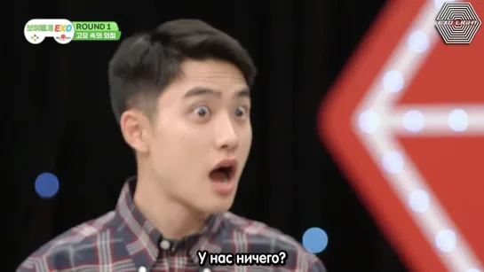 [РУСС. САБ]  EXO "ARCADE" Episode 2