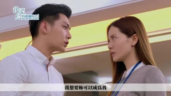 Refresh Man | Блестящие новички | тизер 6