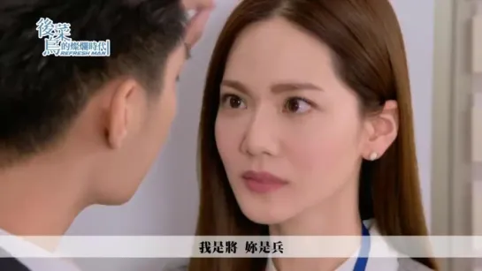 Refresh Man | Блестящие новички | тизер 4