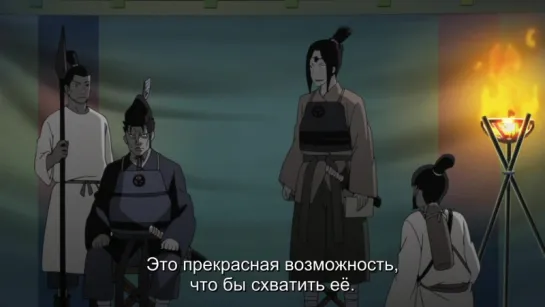 Naruto Shippuuden - 460 серия [Субтитры]