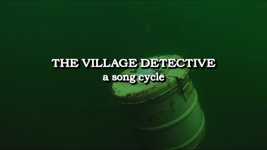 Деревенский детектив: Цикл песен /  The Village Detective: A Song Cycle (2021) dir. Bill Morrison [1080p] (ENG SUB)