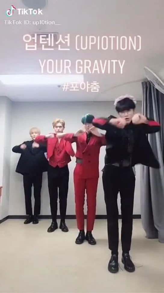 190904 UP10TION @ Обновление TikTok группы