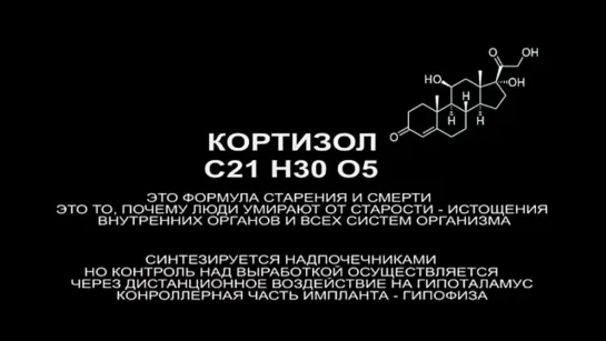 по глубинной книге Пятибрат нанороботы управление человеческой судьбой