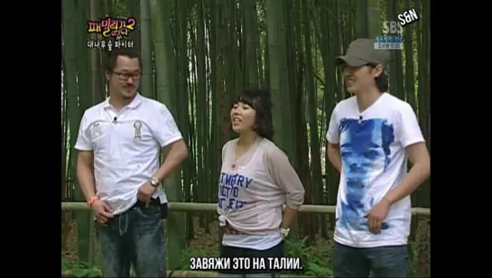 [FSG S&N] Family Outing 2, ep.14 / Семейный отдых 2, эпизод 14 (рус.саб)