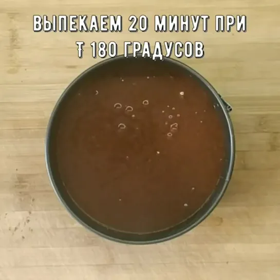 *БРАУНИ*⠀🥮🍫Самый шоколадный пирог.⠀