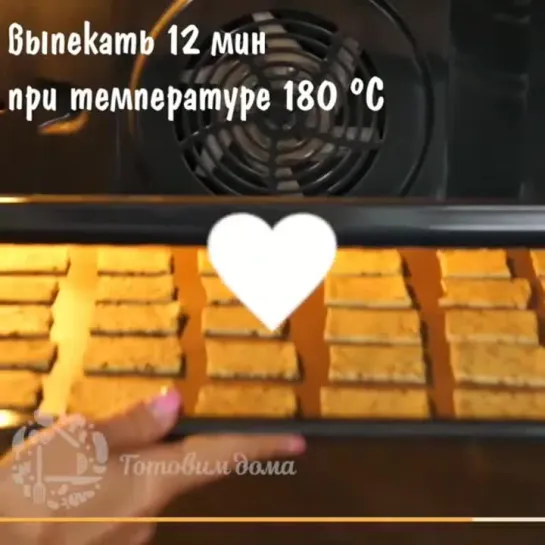 Домашний крекер❤️