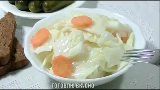 ХРУСТЯЩАЯ КАПУСТА