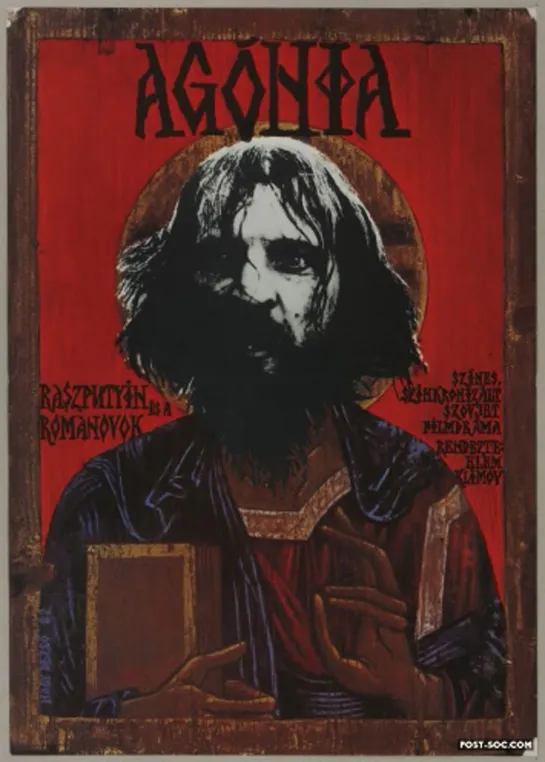 Agonia Rasputin-Elem Klimov(1981)-URSS