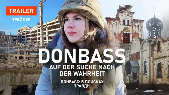 Alina Lipp - Donbass