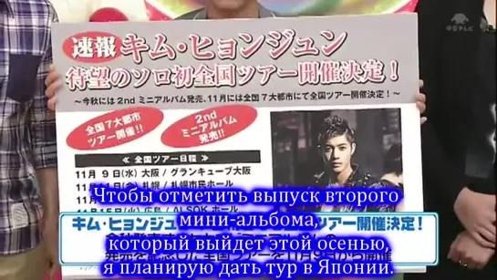 20110801 KHJ Japan TV (Рус. Суб.)