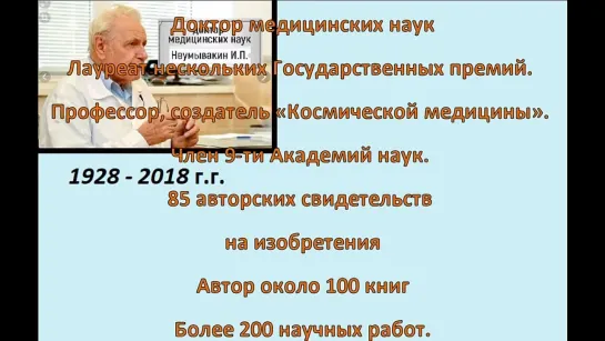 Чай кофе. Почему вредно пить Как правильно заваривать. Профессор Неумывакин И. П