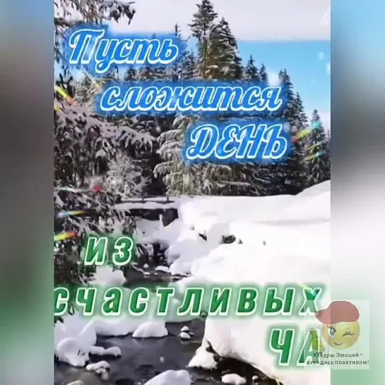 Доброе утро✨✨✨