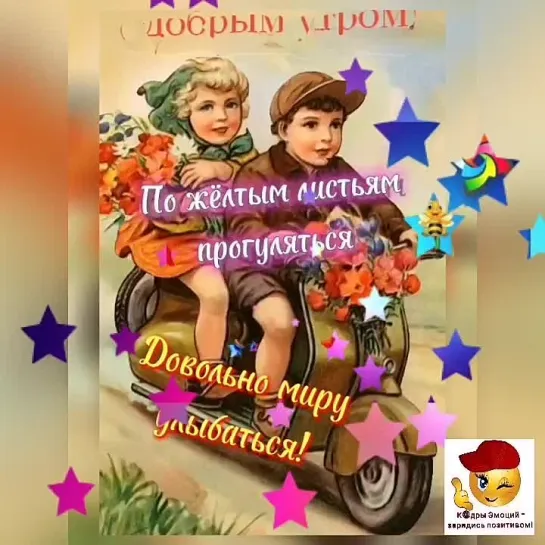 С добрым воскресным утром✨✨✨