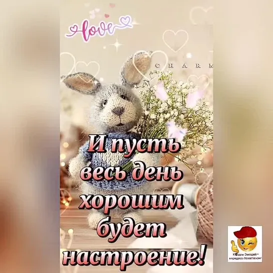 Доброе утро ✨✨✨