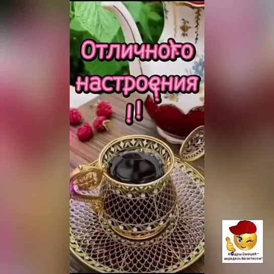 Доброе утро✨✨✨