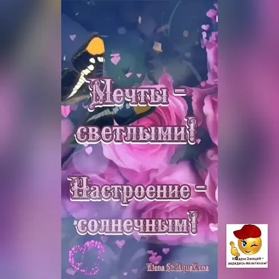 Доброе утро✨✨✨