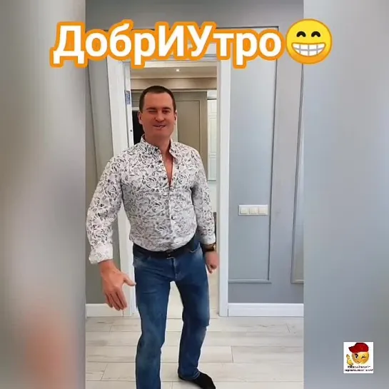 Будь на позитиве🤩