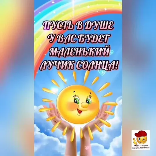 Доброе утро✨✨✨