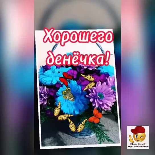 Доброе утро ✨✨✨