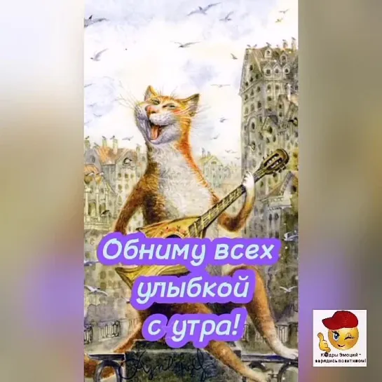 Доброе утро ✨✨✨