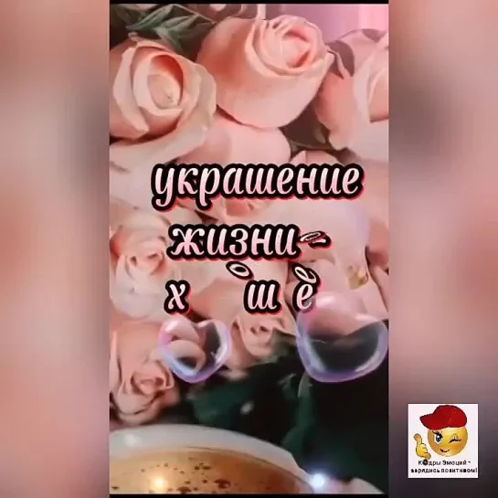 Доброе утро ✨✨✨