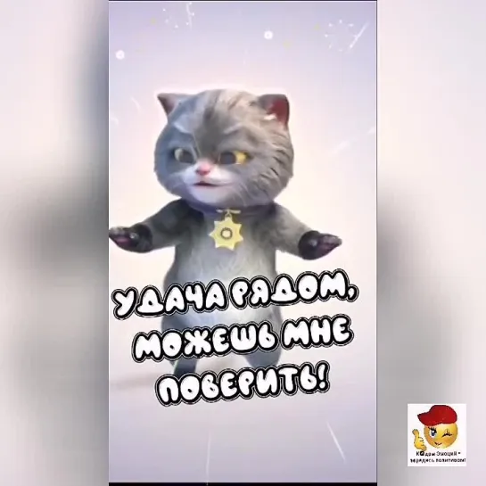 Доброе утро✨✨✨