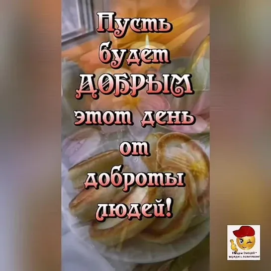 Доброе весеннее утречко✨✨✨