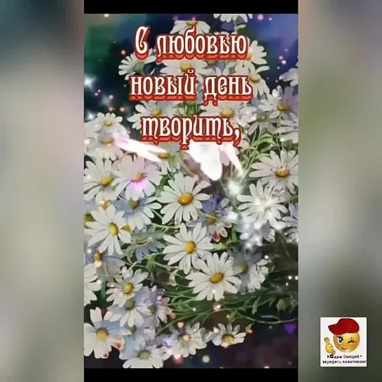 Доброе утро✨✨✨