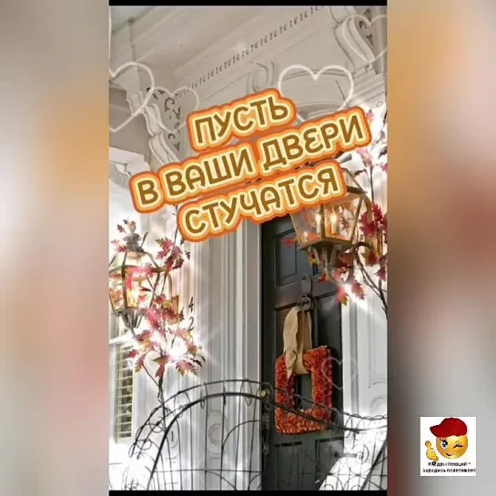 Доброе утро✨✨✨