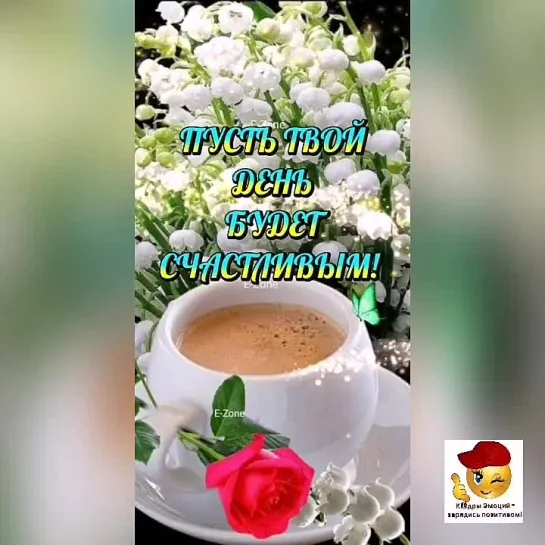 Доброе утро✨✨✨