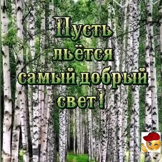 Доброе утро✨✨✨✨✨