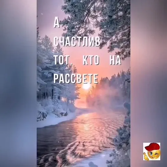 Доброе утро✨✨✨