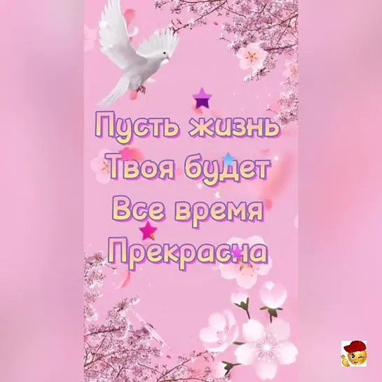 Доброе утро✨✨✨