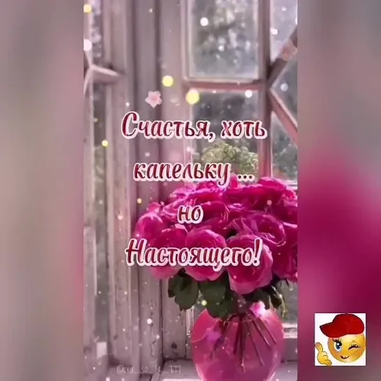 Доброе утро✨✨✨