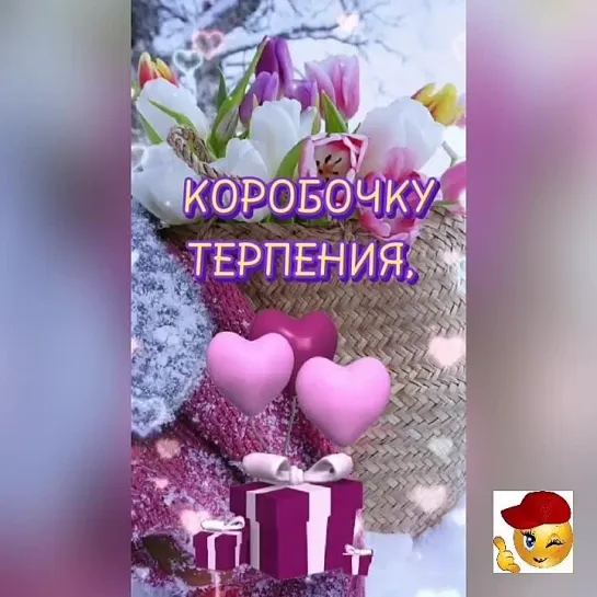 Доброе утро✨✨✨