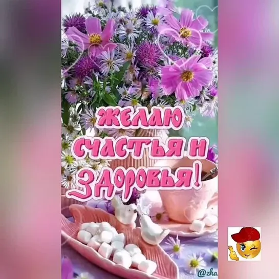 Доброе воскресное утро🥰